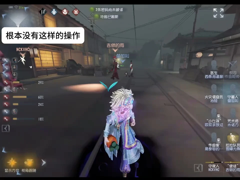 根本没有这种操作吧？