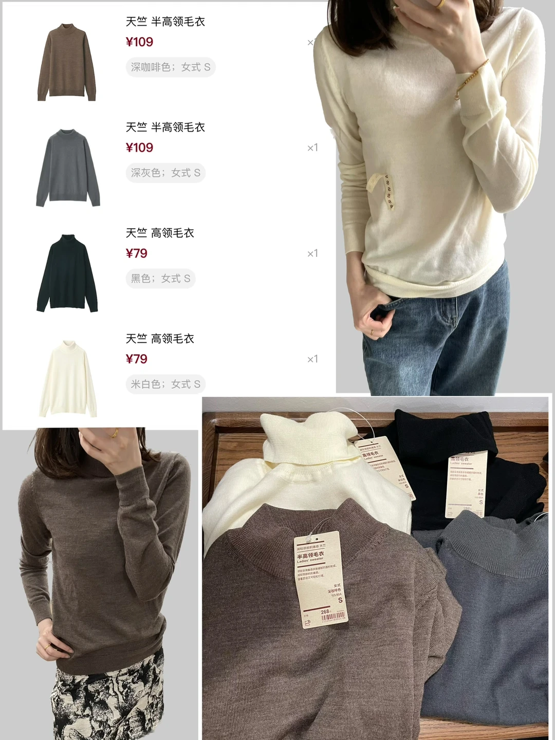 我无限回购的MUJI全羊毛打底