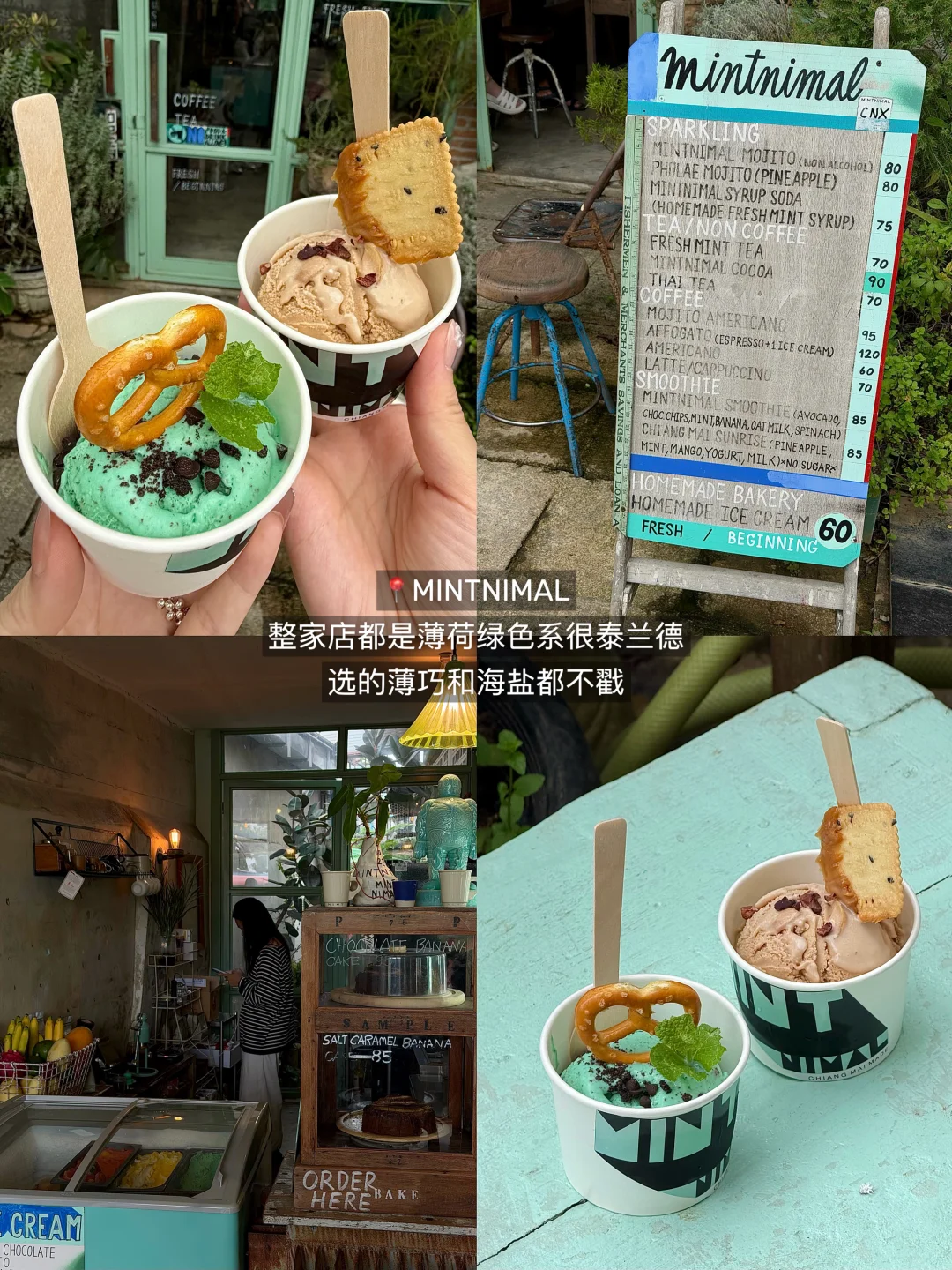 （合集）清迈🇹🇭一定一定要吃的9家……