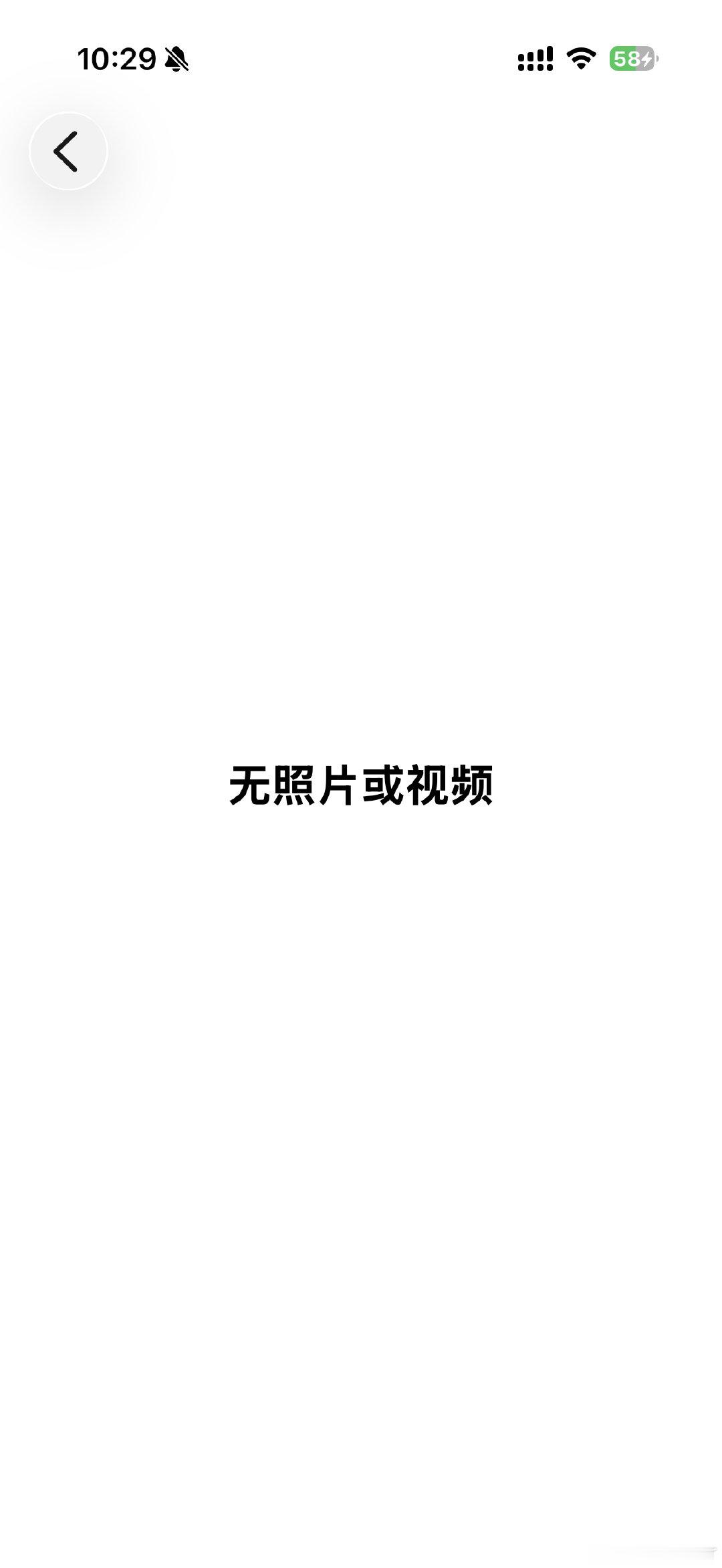 相册已清空
坐等抢手机
duo网上说取消了face ID功能
我可太需要了
极其讨厌这个面容解锁还不能取消密码
就是拍照削减很多
也不所谓了 现在拍照热情好像也没有以前那么高了 ​
