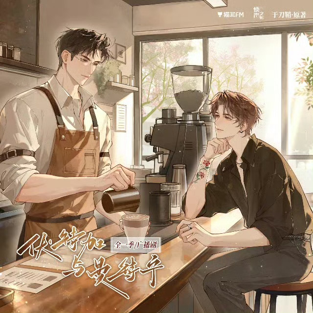 📢听高N剧点击👉🏻：
🔗复制到浏览器打开[打call] ​​​