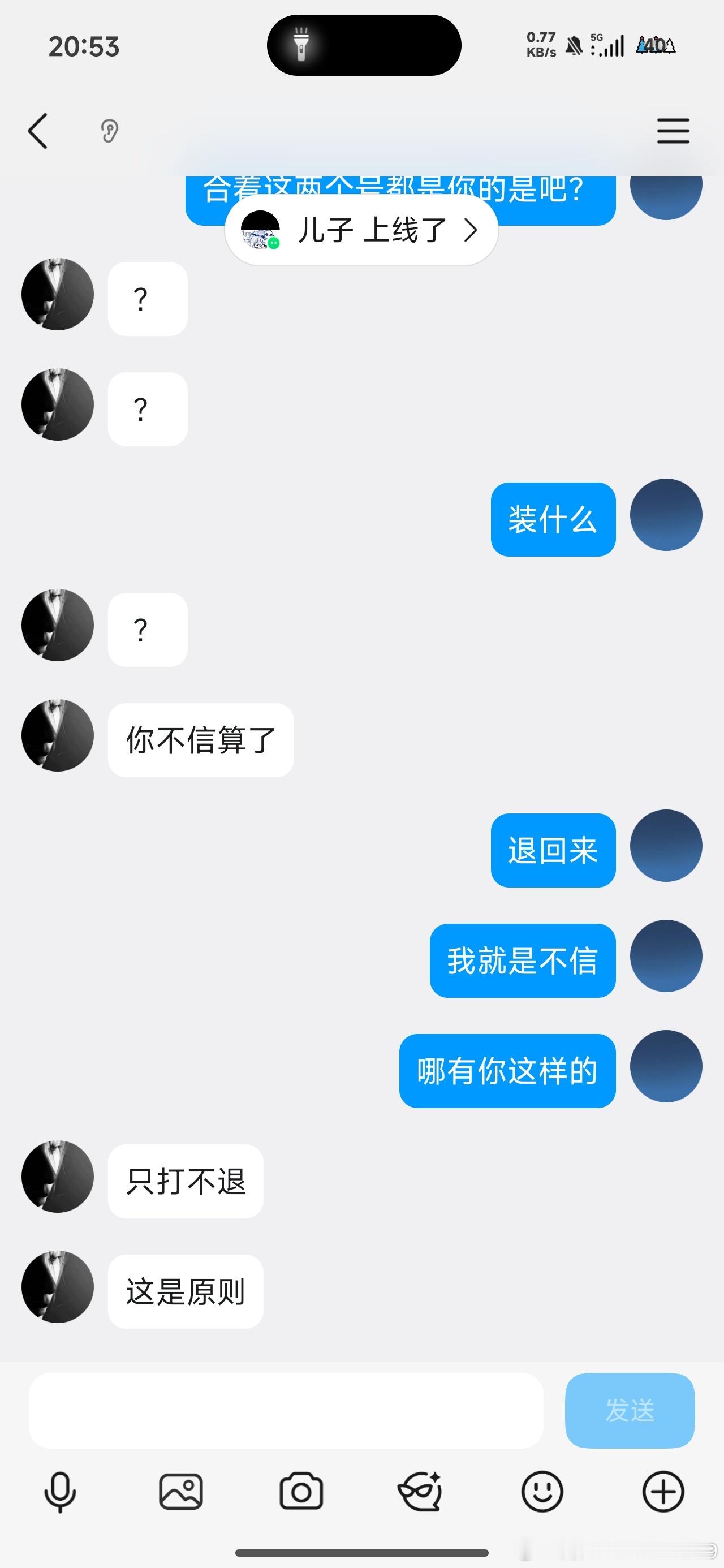 网友们，你们可以帮帮我吗。我要避雷王者的某些代打，8月21号下午我在ks上。找到一个代打。然后我问他能不能打中路，他说可以。原价是171这个打手厚着脸皮叫我付他180然后我说打的好就付。然后该打手就让我加qq，转了100定金，扫号之后呢。此打手就说他不会玩中路，把我推到了另一个打手那里。然后另一 ​