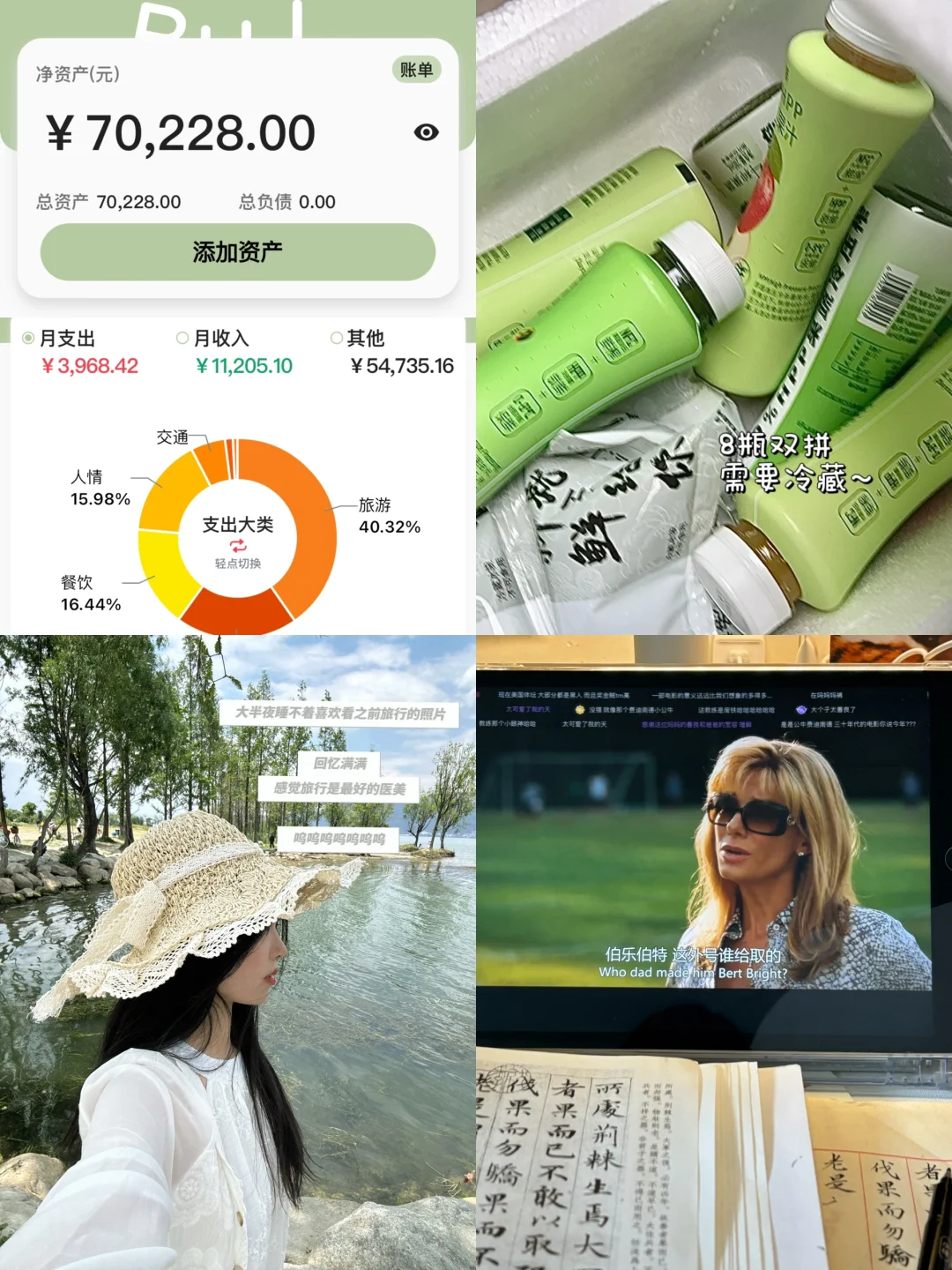 厦大读研小记🧃：很满意的最近