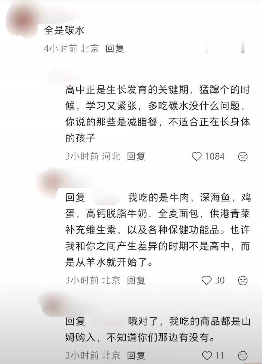啊啊！是山姆会员！ ​