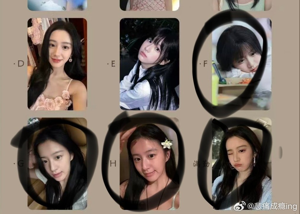 收收 多张来#包上恩周边中转站[超话]# ​
