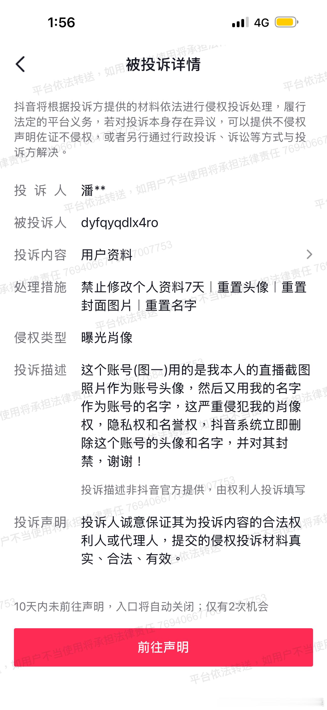 #小贝侃侃[超话]#  
～晚学博主小贝侃侃的个人资料～

全平台网名：小贝侃侃

姓名：潘紫铭、潘尚文
（因为觉得原名潘紫铭太过女性化让人误会，长大后就自己去改名啦！）

英文名：Huellas 

粉丝名：爱紫兵

黑粉名：艾紫病

应援色：紫色心情

生日：1982/3/22（是白羊座宝宝呦！）

性别：男
属性： ​
