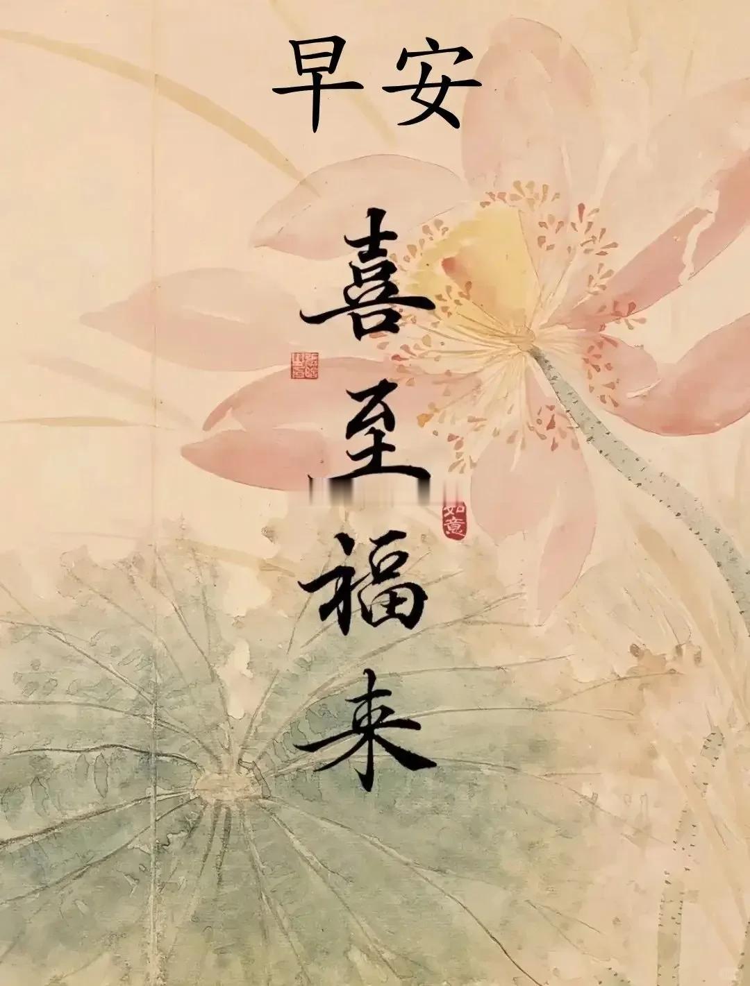 ᵕ̈ ᵍᵒᵒᵈ ᴹᴼᴿᴺᴵᴺᴳ 🌈醒来就是福气，早安，愿你拥有更多的财气！黄金 金价 ​​​