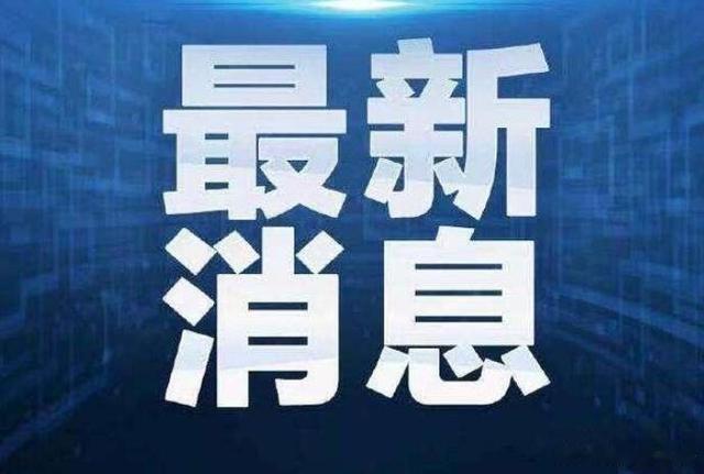【沈阳沈阳马拉松周日开跑， 交通管制通告来了🏃♂️】9月6日（本周日）7时，2026沈阳马拉松鸣枪开跑。为确保赛事安全，公安机关将对部分道路采取分时、分段临时限制交通措施，管制路段禁止机动车通行。🚗🚧 重点管制时段 & 路段：起点区域（4:30-9:30）：浑南中路、天成街、浑南四路等半程终点（7:30-12:30）：北堤路全程终点（8:45-14:30）：天赐街胜利大街（7:10-9:50）五爱立交桥（7:30-12:30）🚗 绕行建议：浑南中路可绕行南二环路或远航中路；胜利大街可绕行南京桥、三好桥；阳光路可绕行城东湖街、沈辽路。💡 温馨提示：建议优先选择地铁、公交出行。赛道两侧禁止车辆停放。有机场、火车站出行需求的市民，请提前规划路线。途经车辆请服从现场交警指挥。扩散周知，别耽误出行！🗣️沈阳最头条沈阳