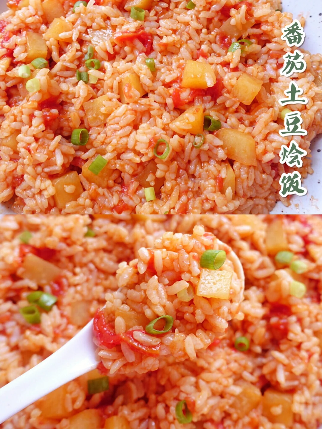 剩米饭这样做🔥好吃到停不下来😋分分钟舔盘