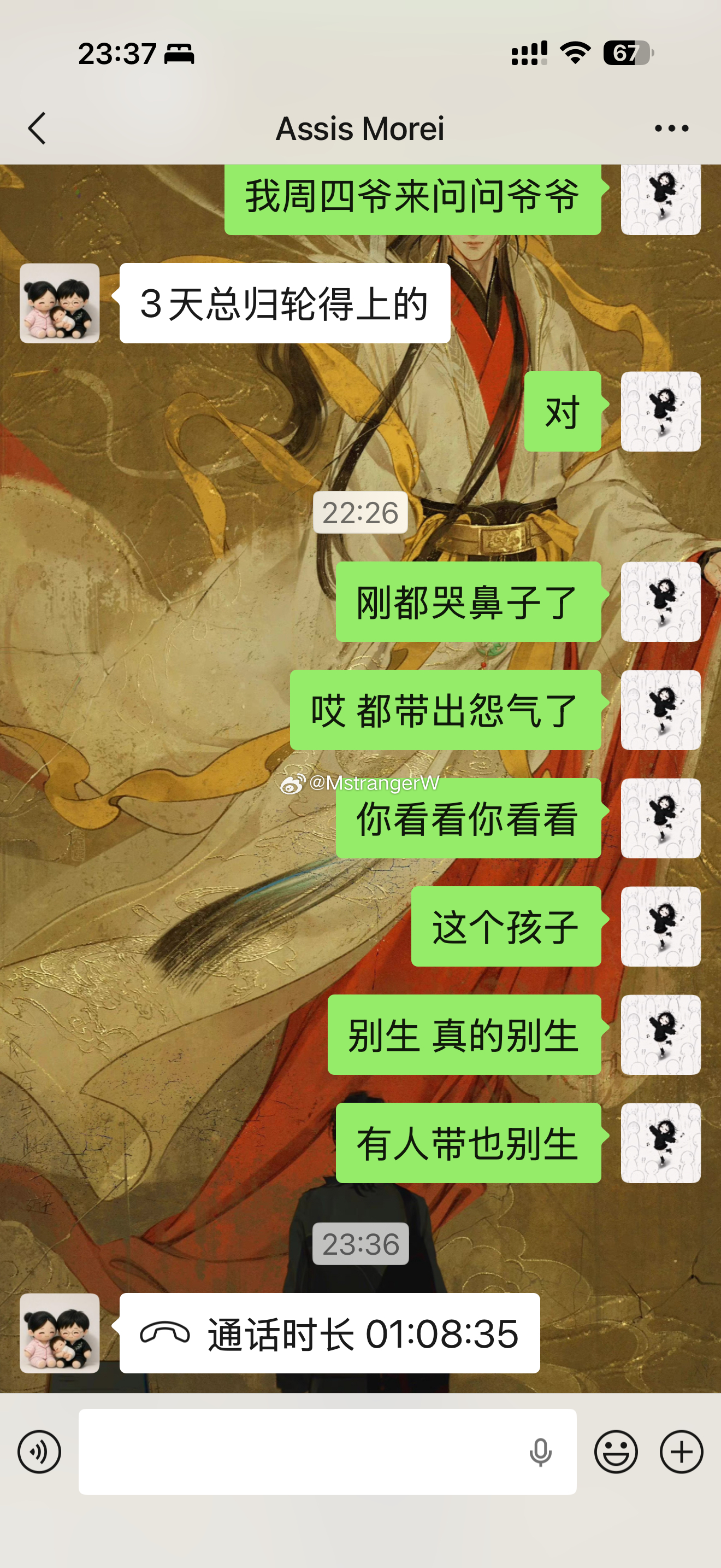 你敢信 熬过了二月闹 竟然在四月迎来了
第一波家庭史诗级矛盾-“凌晨还喂不喂夜奶 ？”
（由于我私自教唆外公夜奶少喂30ml 导致清晨5点宝子饿醒 全家集体不睡觉后）引发了一连串的蝴蝶效应
今天第一次去儿童医院儿保
又遇到医保共济开通 自费卡预约超时
反复爬楼还不给抽血 最终还没看成？！
（真的一 ​