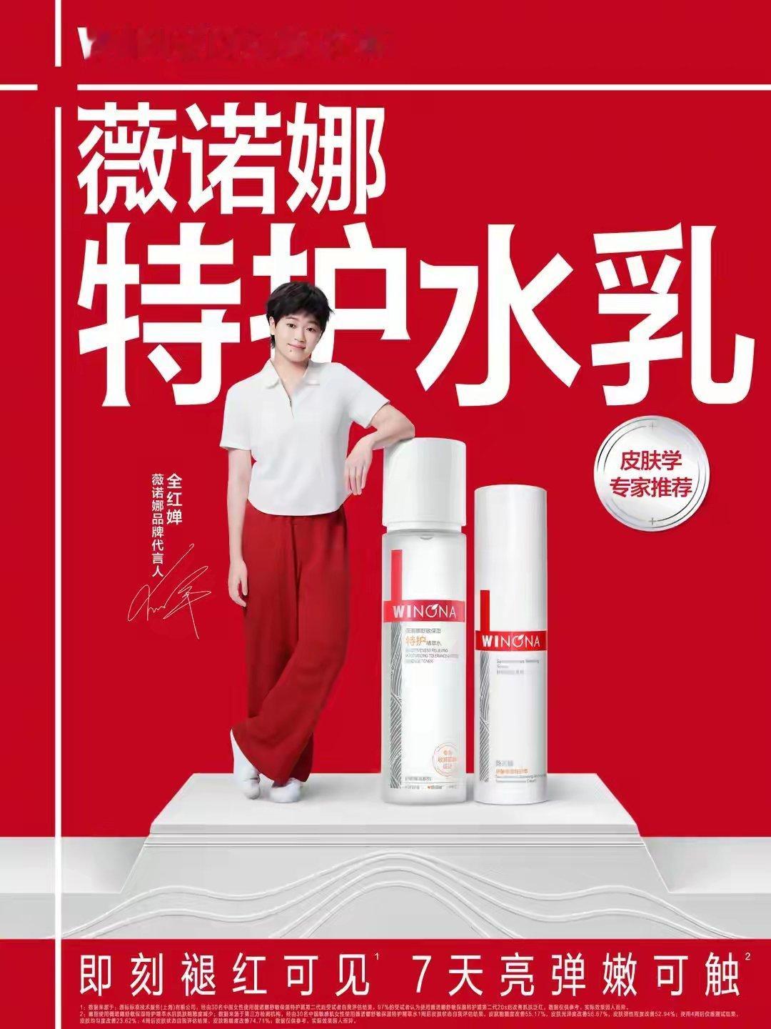 全红婵休赛近一年，新代言销量暴增387%，她商业价值为何不降反升 ​