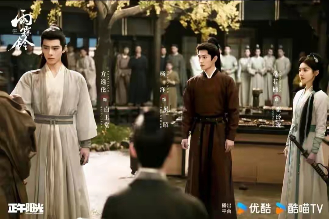 近3年最好看的7部武侠剧！最后一部公认封神‼️
第七名：《暗河传》
作为《少年歌行》衍生爆款IP，《暗河传》从开播就自带高热度。整部剧最大的亮点就是极致炸裂的武侠特效，尤其是经典18剑阵名场面，剑气纵横、氛围感拉满，完美诠释出仙侠武侠里“剑来”的震撼气场。
第六名：《水龙吟》
妥妥的纯正古 ​