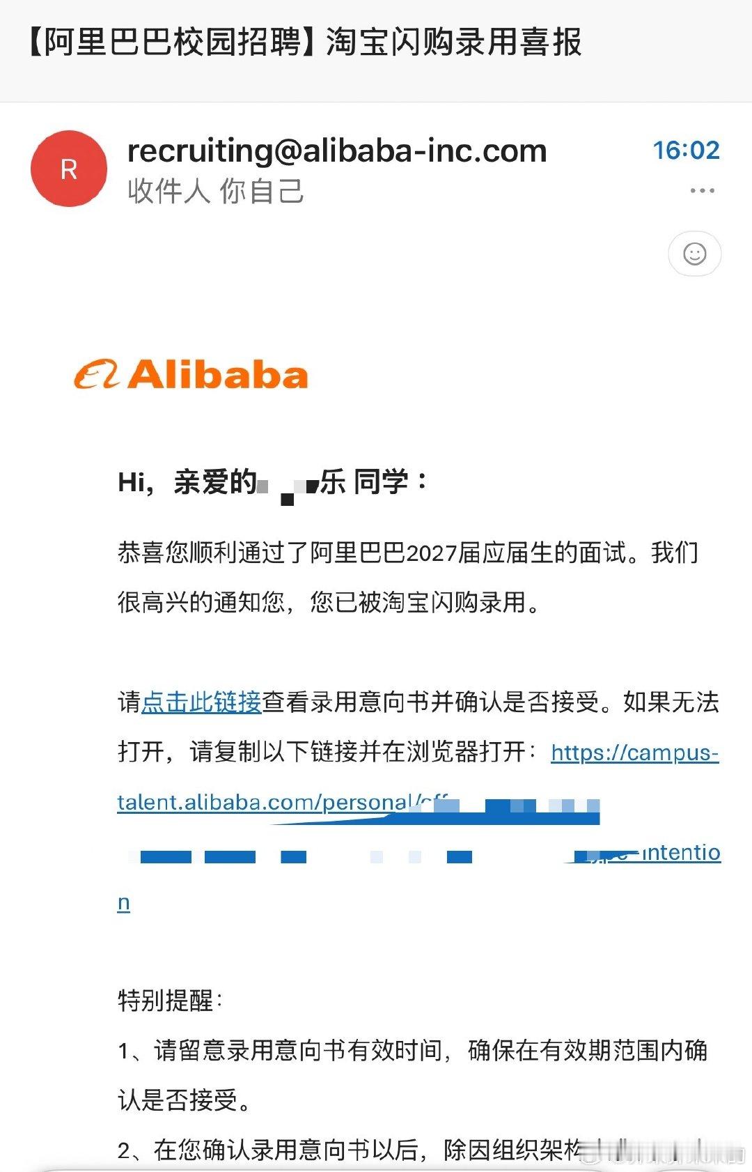即刻卸载美团
淘宝闪购我孝你 ​