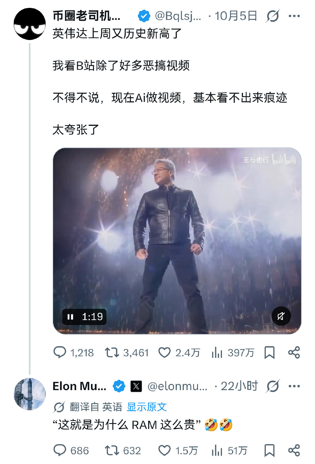 Ai行业把内存抬的太高了，马斯克先生也坐不住了。
评论关注抽6个现金红包🧧
#阿元的福利# ​