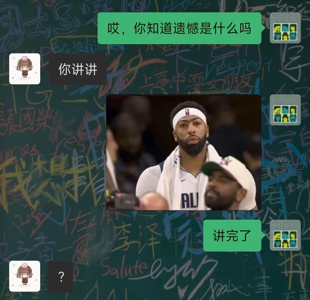 “人生南北多歧路，君向潇湘我向秦”