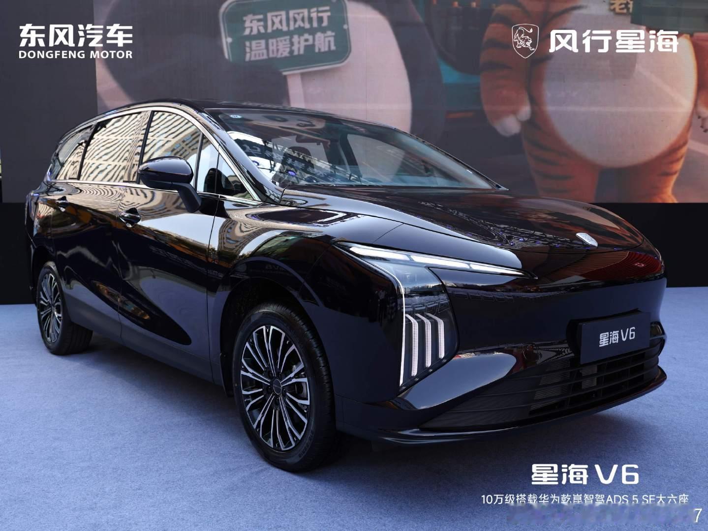 东风风行或者星海V6）

买车先看安全底气：星海V6历经超518台测试车、280万公里实测，挑战吐鲁番高温和电安全测试，五星笼式车身+高强钢占比76%，全家出行更安心。

#东风风行##风行星海##星海V6十万华系大六座 # ​