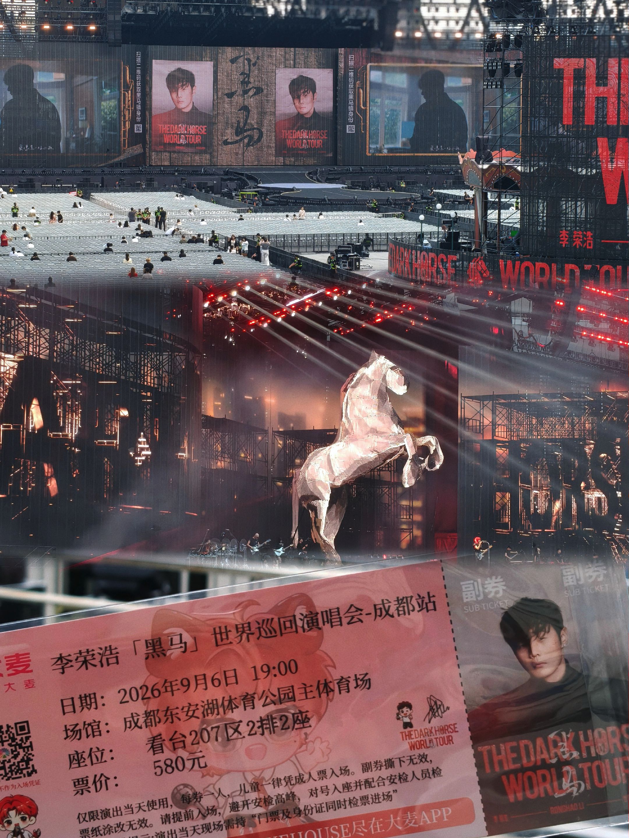 谢谢你带给我短暂的快乐李荣浩 这个世界不能没有演唱会 李荣浩演唱会