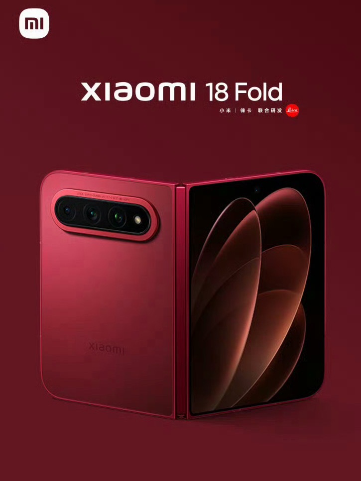 终结大小折叠所有痛点！小米18 Fold首创中折叠形态，官宣要带整个市场翻倍爆发
 
IFA展会结束后，卢伟冰直接放出重磅判断，戳穿了目前整个折叠屏行业的最大痛点。市面上现有的大折叠、小折叠，其实都存在体验硬伤，没有一款能做到真正的全面好用。而即将发布的小米18 Fold，全新开创中折叠全新品类，完
