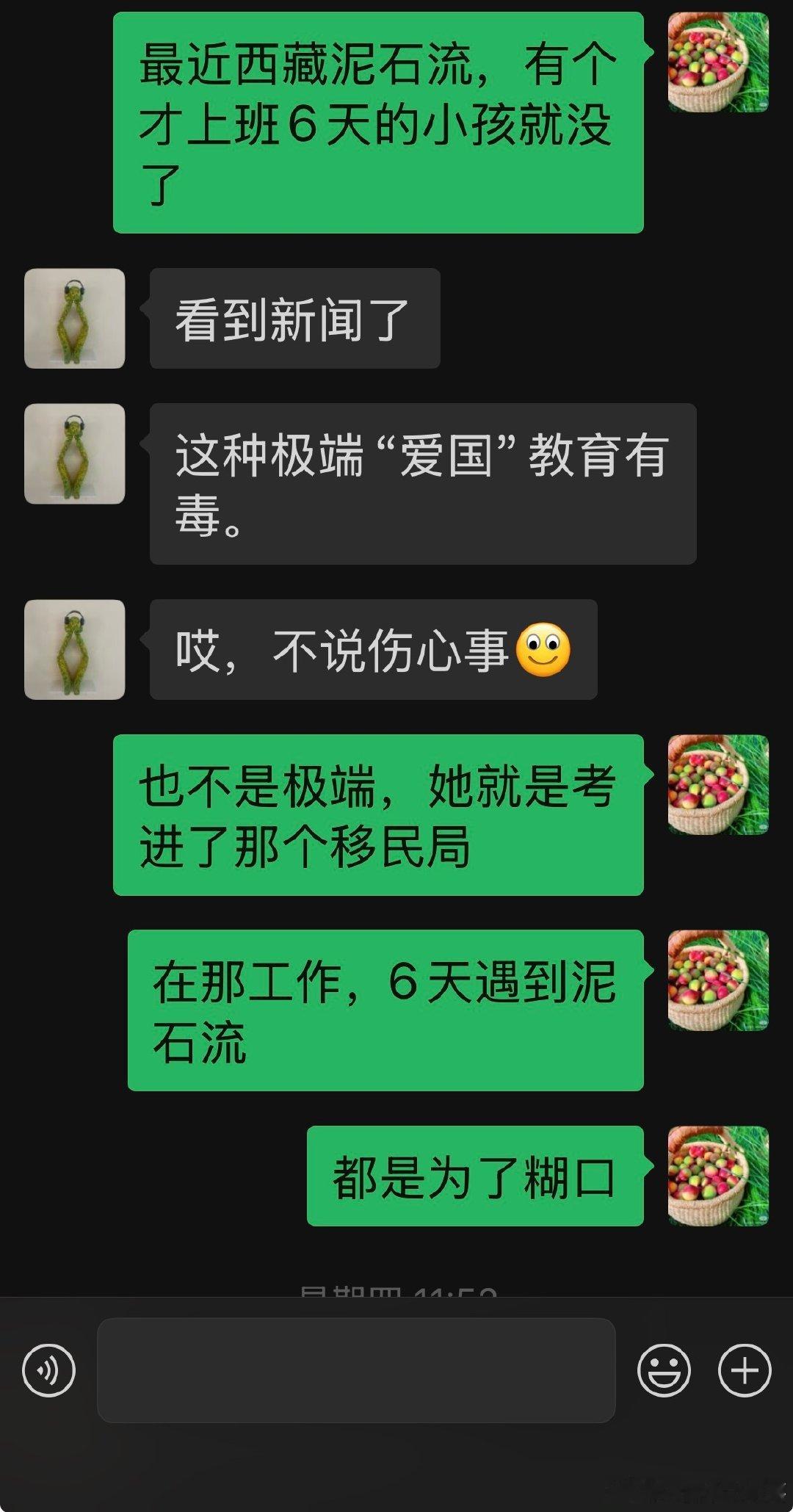 我很失望，我同学，嫁给了墨西哥人，疫情期间去了墨西哥，感觉定居在那里了。 ​