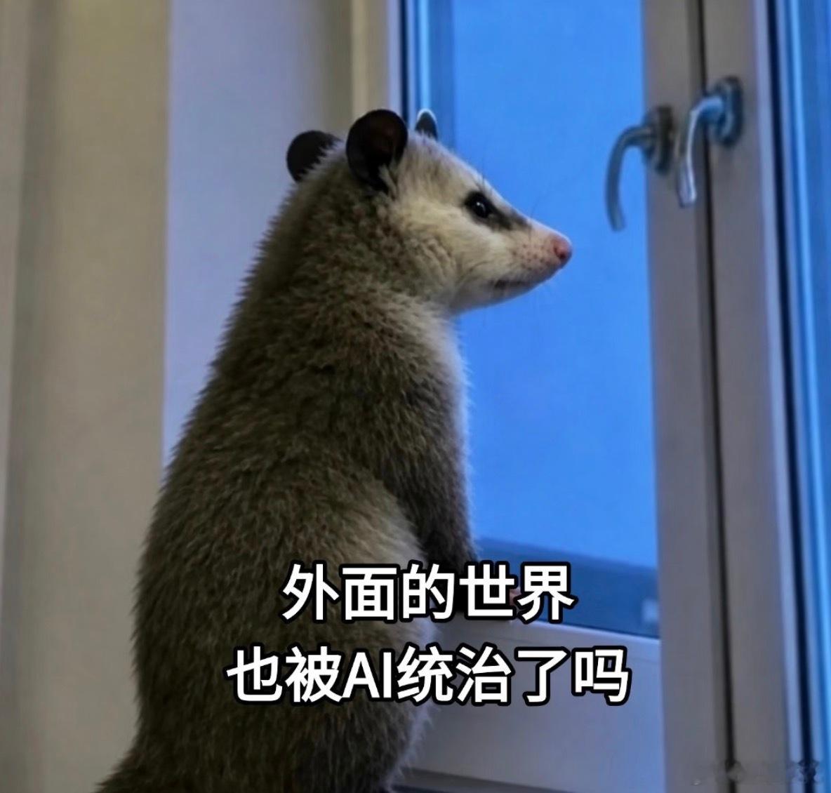 之前发了一个 ai 帮我看章节、细纲，改错别字的微博。然后编辑提醒我，让我注意下，说晋江明令不许用 Ai 写作…我说你放心吧别说写小说了，我每天在群里写几千字带货文案，也都是手搓的。因为 Ai 写不出人的感觉。之前复制我社群带货文案、一字不改发自己群里的那个博主，她每天安排小号在我群里偷文案偷图，发去自己群里。你们猜她为啥错别字都不改？为啥不用 Ai？因为 ai 写不出人类的体感…别说用 ai 文案了。就是有些很大牌的品，我用运营写好的、稍微添加一点自己曾经的使用体验（敷衍做法），大家也不会多看一眼。因为网友能从简单的文字里，感觉到这个东西你到底用没用过，你是否真的觉得好。只有你真正用过，才能写出和人机不一样的体感，网友才会买单。。我之前不是一直鼓励网友可以尝试做 Ai 漫剧？但今天有小伙伴发现，自己剪辑是可以了，但是 ai 生成的剧本不行。现在这个ai 大乱斗的时代，就是拼审美，拼内容的时代。 Ai 只是一个辅助工具，但是想要代替人类，不太现实（起码现在是）。而且它大概查资料都是...