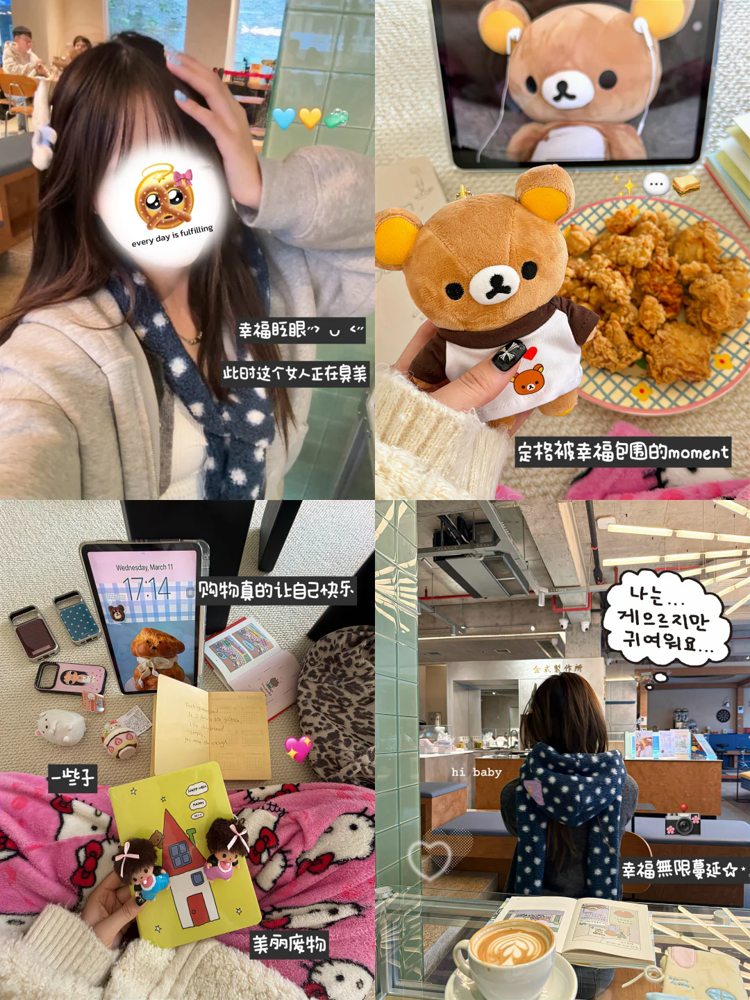 ❨･¨⬮ 💛生活不是𝗮𝗱𝗷.是𝘃𝗲𝗿𝗯.!!! ✦⸝➿