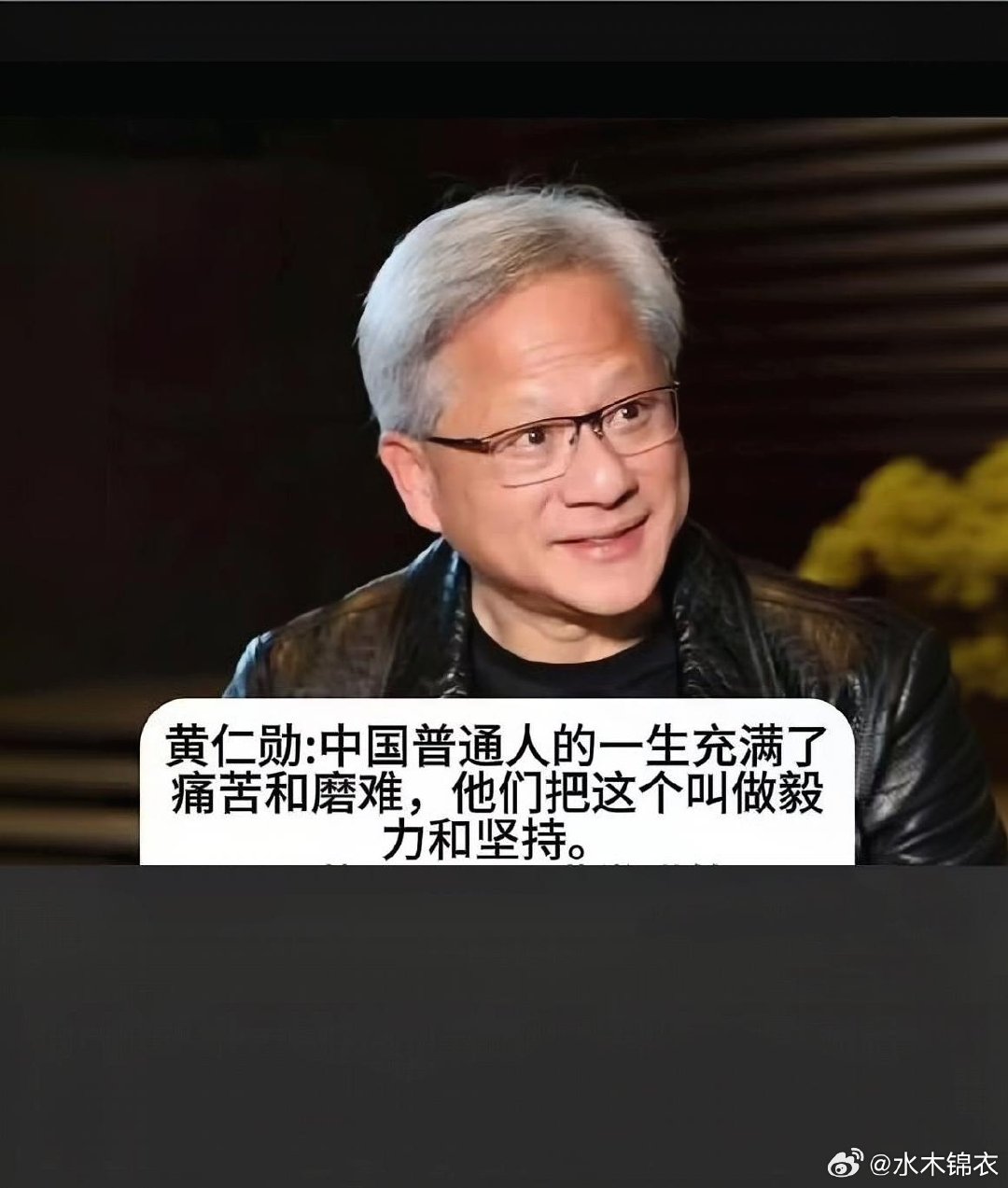 祖籍浙江丽水，9岁随父亲移民泰国，后被送到美国读书并定居，后来入了美国国籍，是美籍华人。目前世界富豪榜 top 3 ​