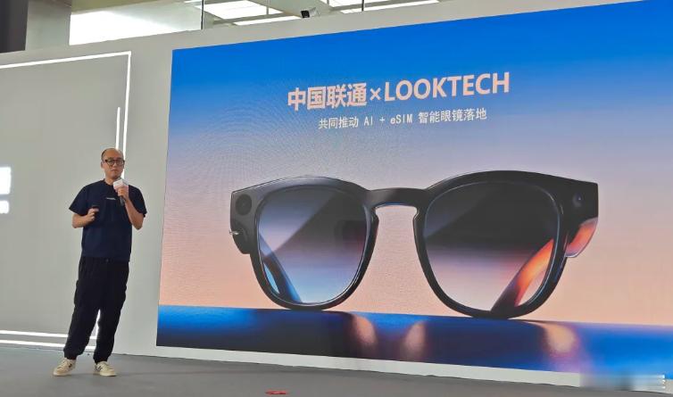 #AI眼镜#  【中国联通联合Looktech发布eSIM AI眼镜，推动终端摆脱手机外设定位】

9 月 9 日，中国联通和杭州 AI 眼镜企业 Looktech 联合推出搭载 eSIM 的 AI 智能眼镜。依靠内置 eSIM 蜂窝通信能力，该产品不再需要依托手机蓝牙或者 WiFi，能够直接接入移动网络访问云端 AI 服务，向独立入网智能终端 ​