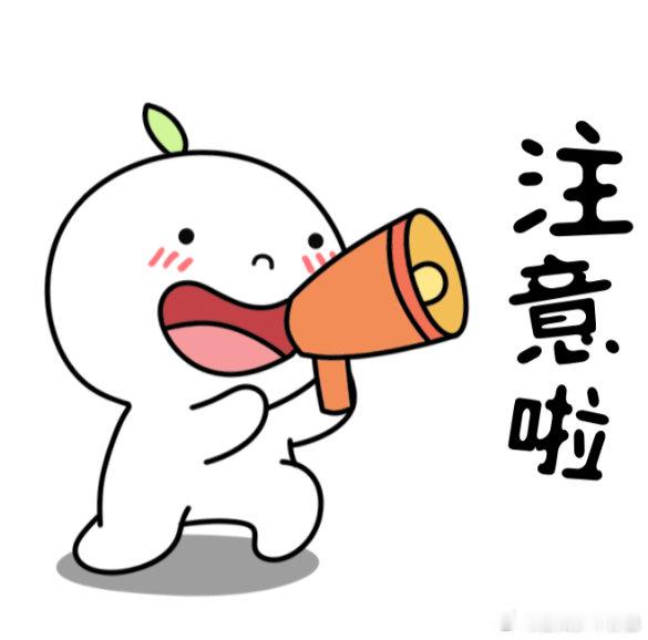 #电车高速电量1%趴窝推到桩前仍排队# 这波国庆充电难算是把电车长途短板摆明白了，平时通勤美滋滋一到长假高速就犯难。虽说有应急措施但供需矛盾摆在这，开电车跑长途真得提前规划好[吃瓜] ​