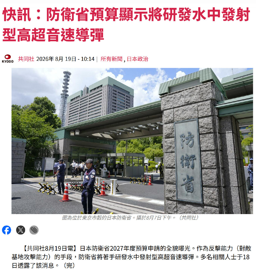 鬼子搞快点吧
. ​