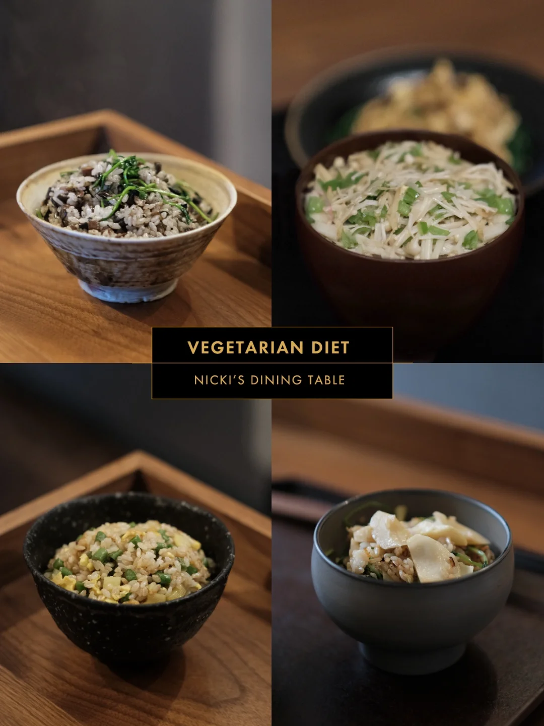 4款素食炊饭合集｜吃完还想添饭系列III