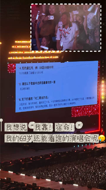 大半夜刷到这个，我希望这辈子我都会一直在奔赴仙那度的路上<span c...