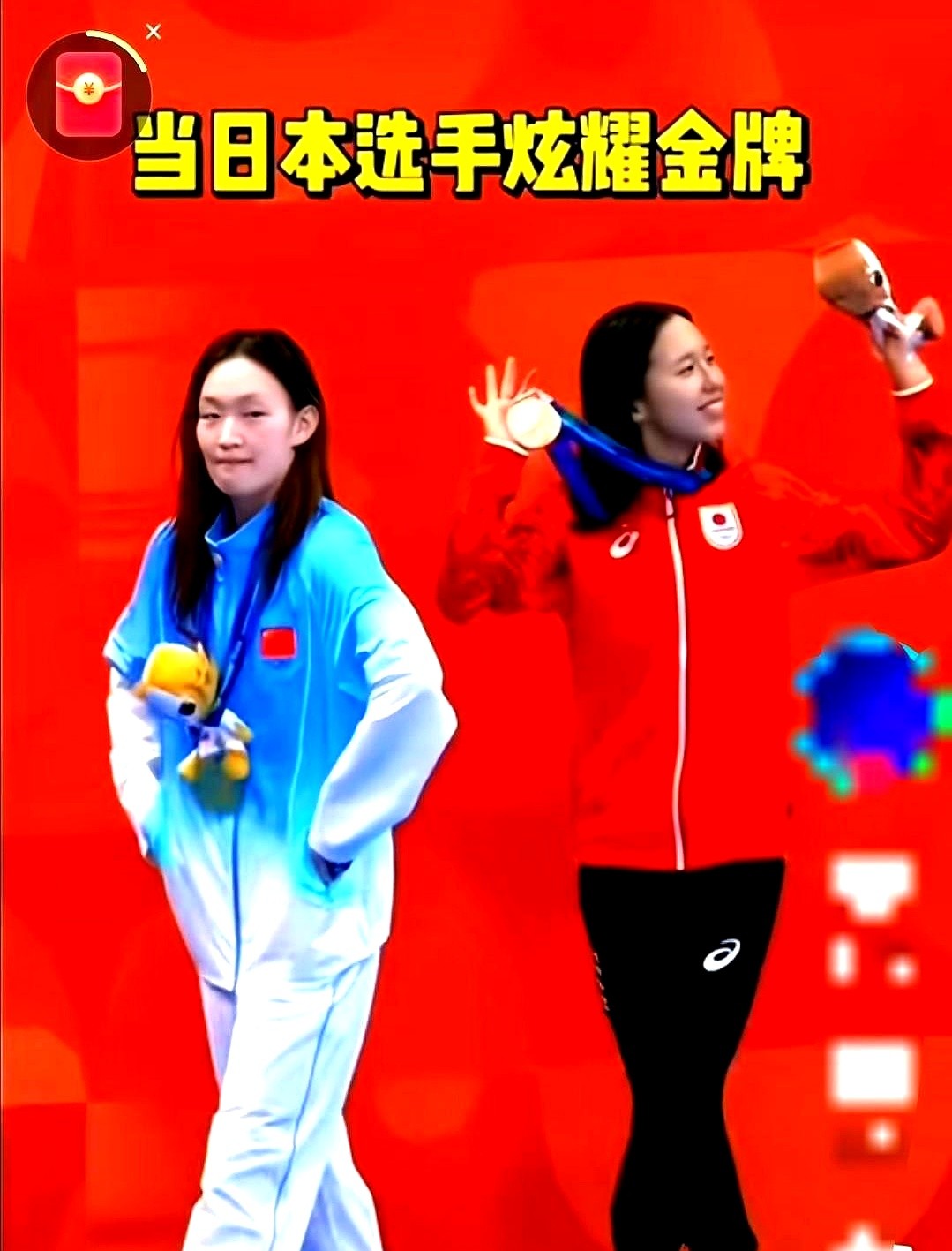 赛场通道里，日本选手在身后晃着手里的一枚奖牌。

李冰洁停住脚步，嘴角一挑。她抬起胳膊，把脖子上挂着的五块金牌全亮了出来，迎着对方用力挥了挥。

这才是赢家该有的样子。

平时咱们发点奖金、孩子考第一，总习惯藏着掖着怕人眼红，非得装出“运气好而已”的憋屈样。赢了就是赢了，干得漂亮就该大方亮出来，不亮
