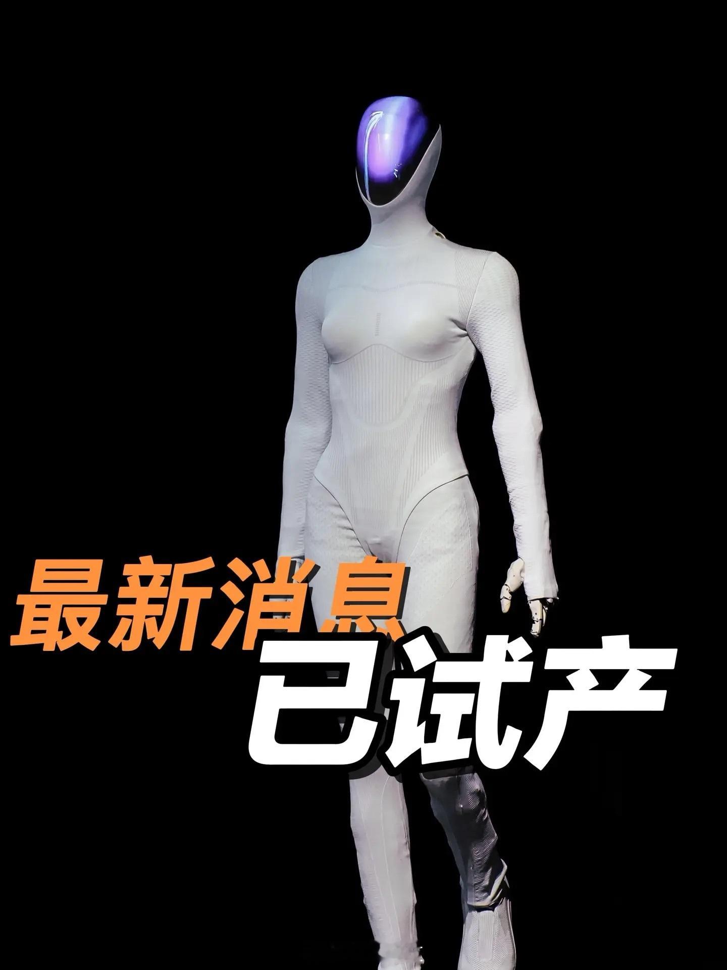 小鹏IRON走的是拟人服务路线，82个全身自由度加22自由度灵巧手...