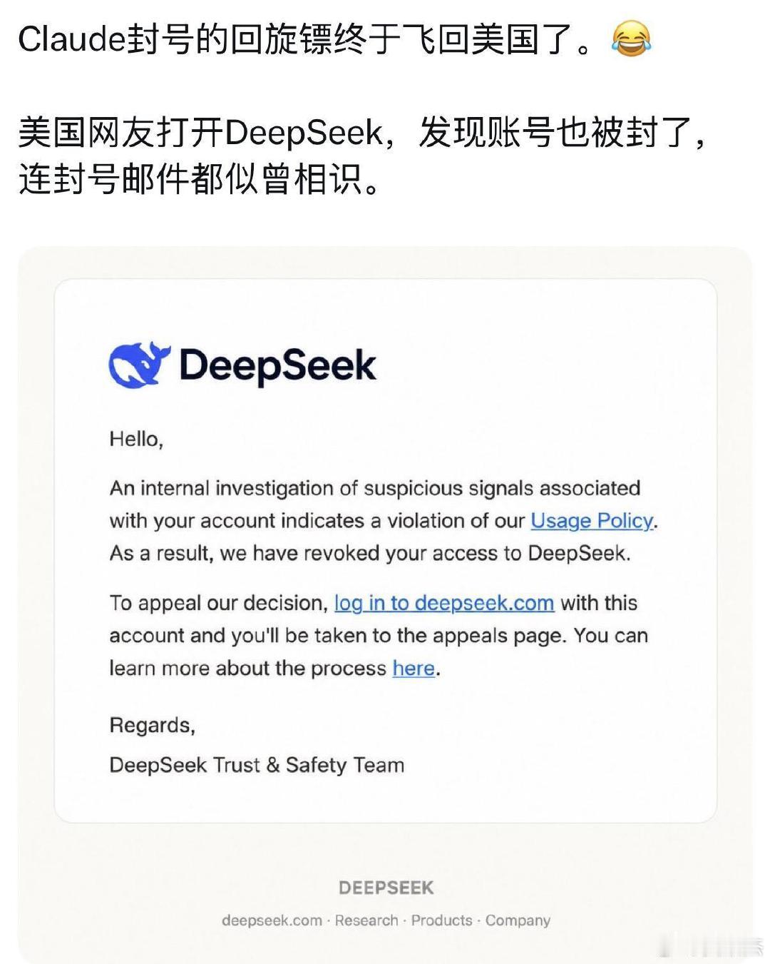 Claude封号的回旋镖终于飞回美国了？
中美网友：中美齐聚新加坡。
新加坡：你是说我国平均每100个人就有130个人使用AI？ ​
