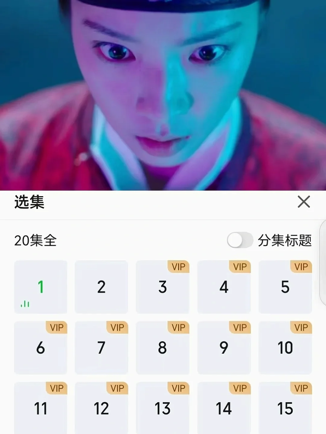 终于开播❗️古装悬疑❗️两集一m案❗️