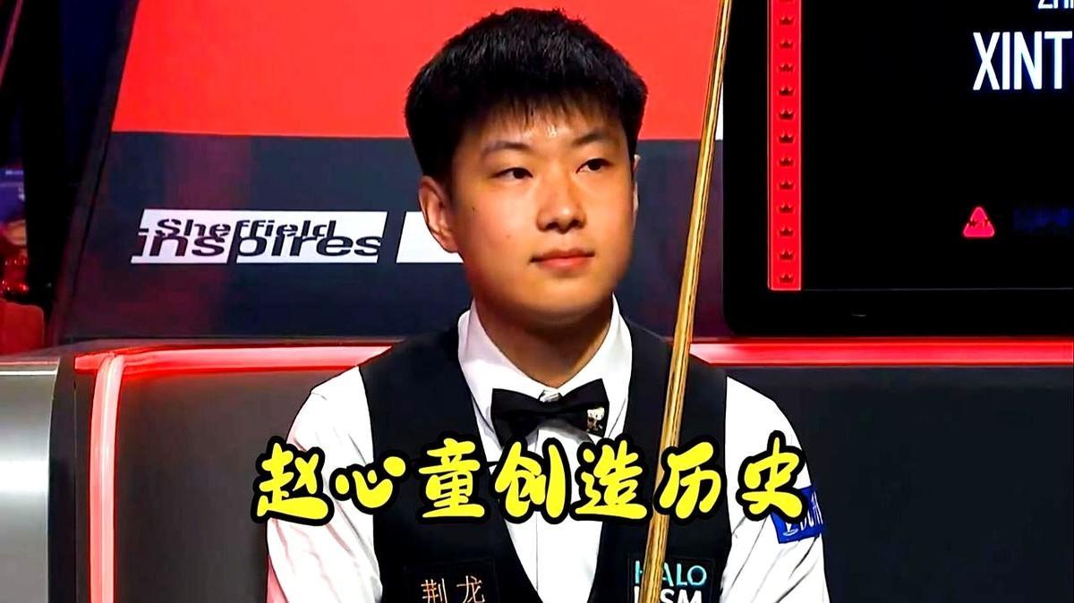 赛前积分只差2350镑，赵心童在武汉公开赛根本没打算跟罗伯逊玩保守防守。

开局起手就是单杆106分和91分连砸两局，全场放弃试探，最后5-1直接横扫拿走世界第一。从跌入谷底闭关，到从业余打回巅峰，只用了短短16个月，直接刷新斯诺克历史最快登顶纪录。

距离当年丁俊晖登顶已经过去整整12年。这个8岁