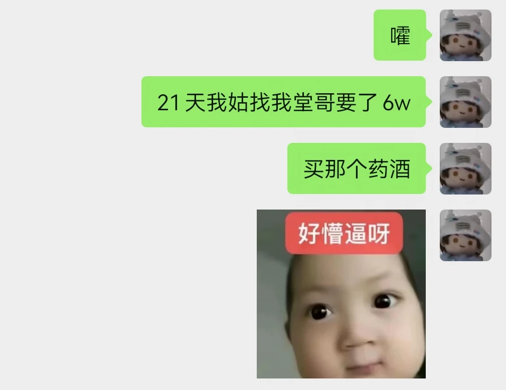 正在进行一些酣畅淋漓的争吵