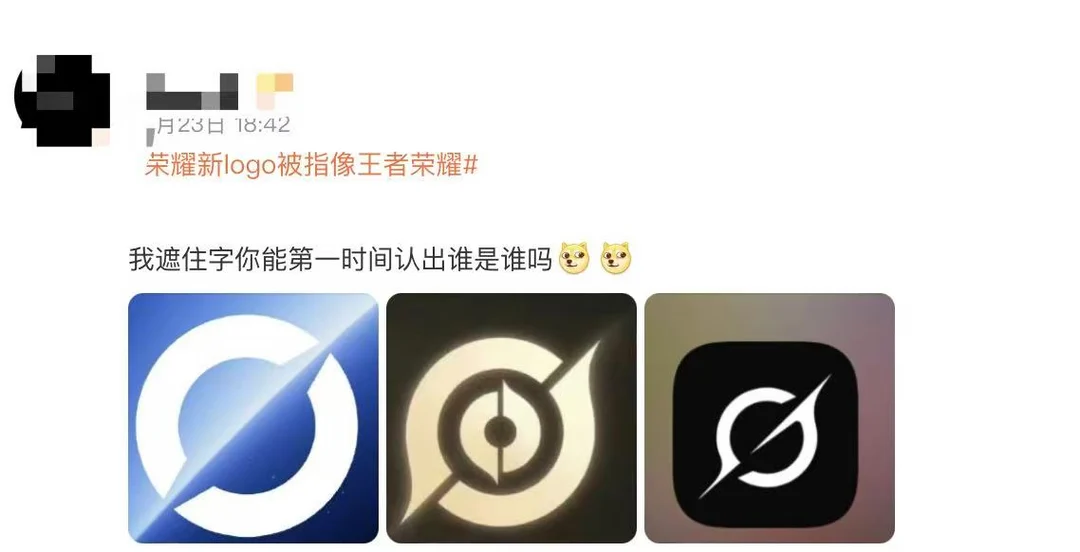还以为王者荣耀出新活动了，原来是荣耀手机
