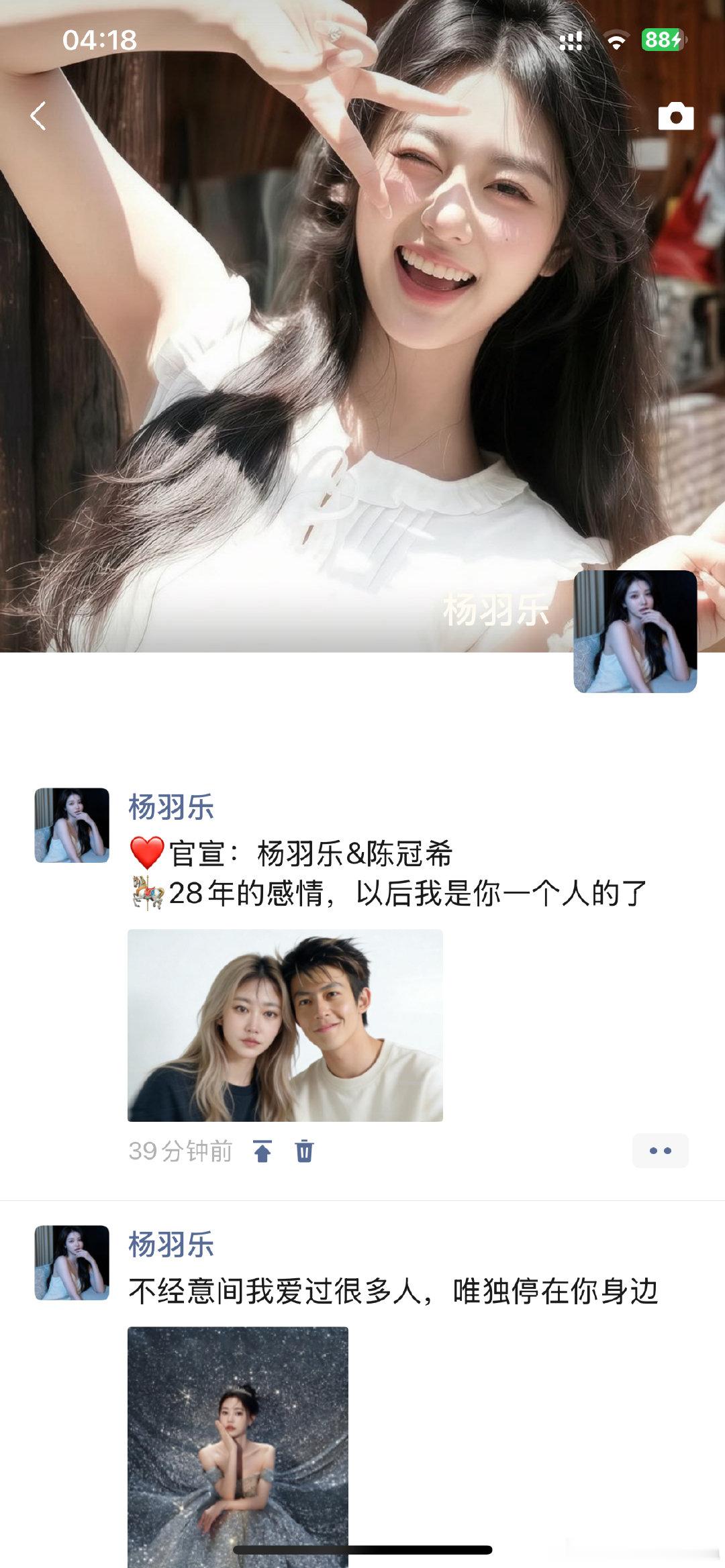 👌将将将～就这样
❤️宣～ ​