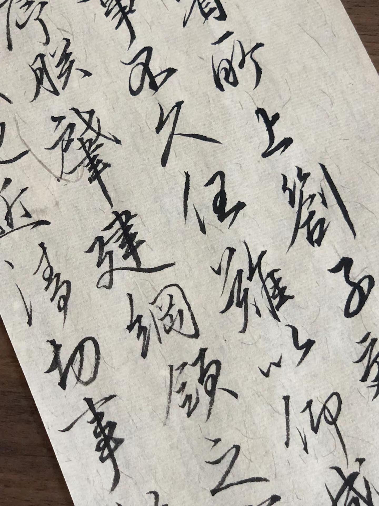 徽宗的美，是真美啊。帖学 临帖之趣 宋徽宗 瘦金体