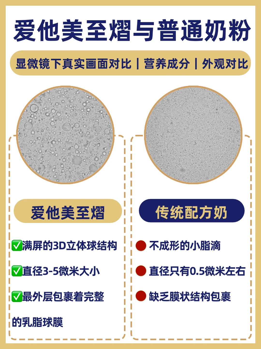 混合喂养超实用tips，不费妈不费娃新手必看