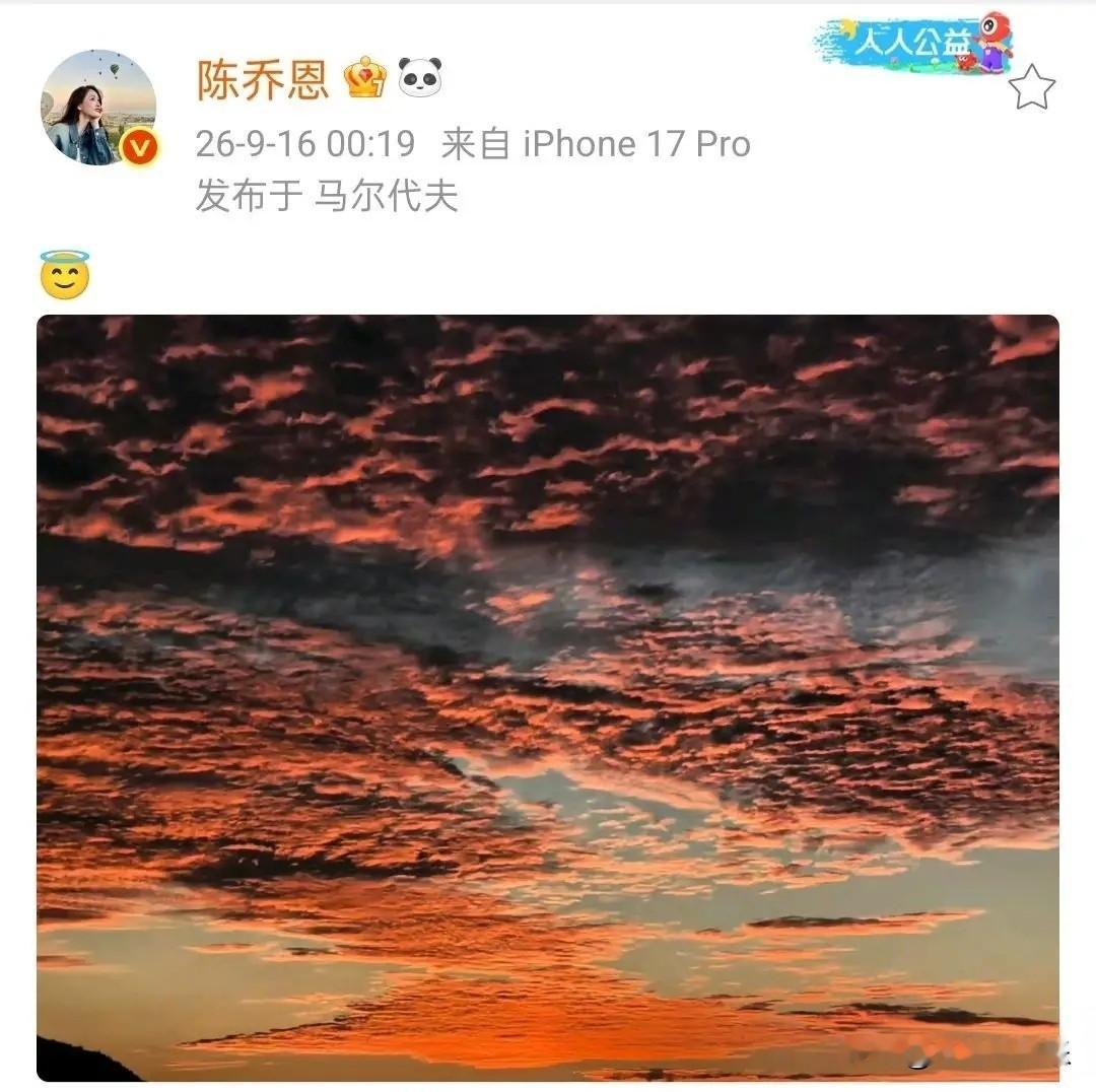 乔任梁离世十周年，陈乔恩依旧准时晒出粉色云海，这是她坚持的第十年悼念 。
 
两人因拍戏相识，乔任梁是陈乔恩来内地发展交到的第一个挚友，私下相处十分投缘，乔任梁生前格外偏爱粉色，这也成了二人之间独有的纪念暗号。当年乔任梁离开，陈乔恩承受了不少网络非议，可她没有选择大肆哭诉，而是把思念藏在行动里。
