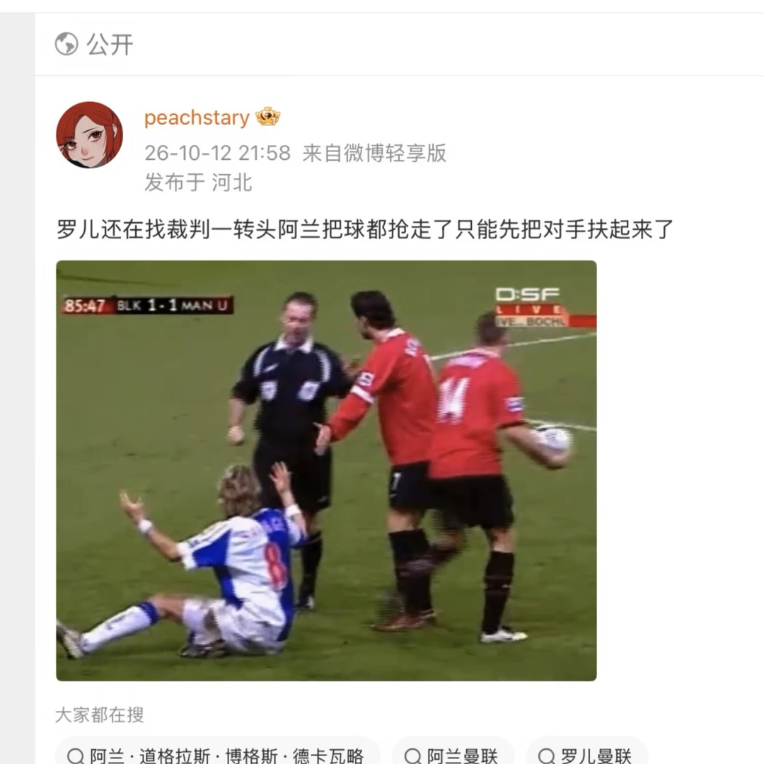 太太太太太太可爱了