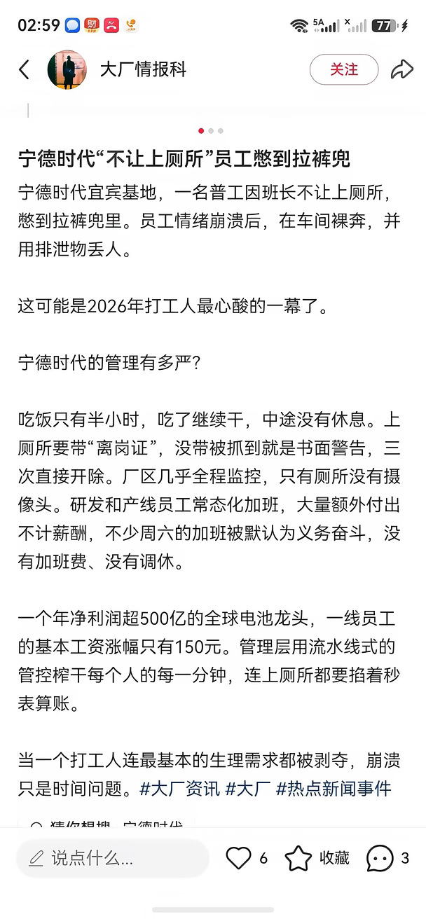 蛋糕得做多大才能让底层人也吃上