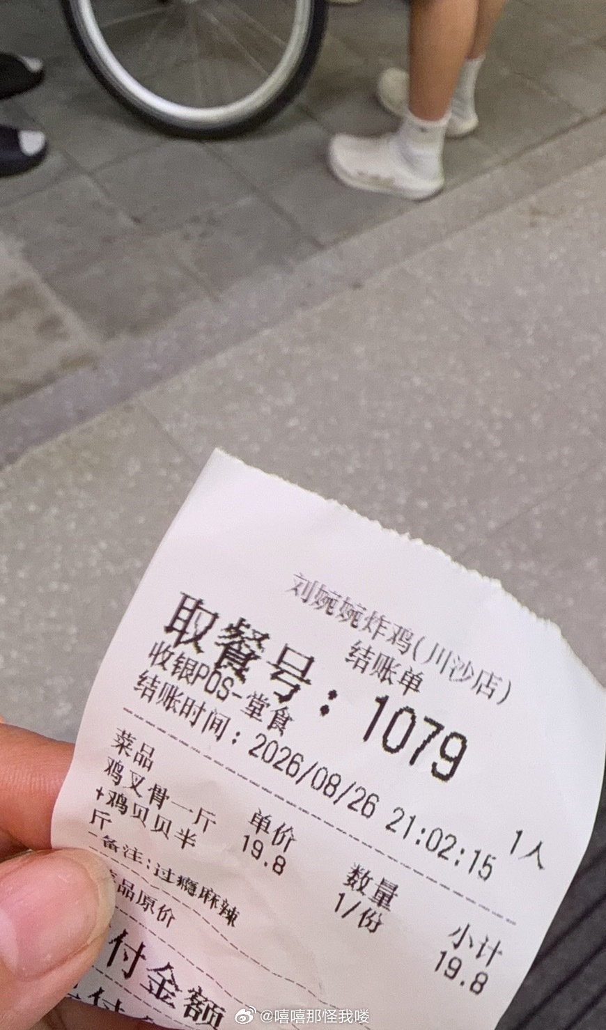 救命的被跟踪经历
今天从爸妈家里回家，突然开过十字路口看到一辆特斯拉一直跟着我。我起初还觉得他只是凑巧一路的，但是怎么看怎么不对劲，我变道他也变道，我红绿灯停在哪里，他就停在我后面。我故意超车，他也会跟在后面。后面，我故意在手机下了个单，是家楼下的瑞幸，我靠边停车之后，去拿咖啡， ​