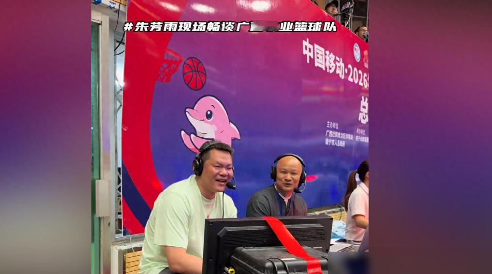 广东队传来最新三个消息，第二个消息让人很意外！
我认为，这三条消息里真正值得讨论的，不是谁挨了教练一顿批评。
也不是朱芳雨马上就能在广西拉起一支CBA球队。
真正让人意外且值得琢磨的，是朱芳雨在广东宏远实权的交接，以及他回广西建队的真实底牌。
先说这个最让人意外的人事变动。8月24日俱乐部就