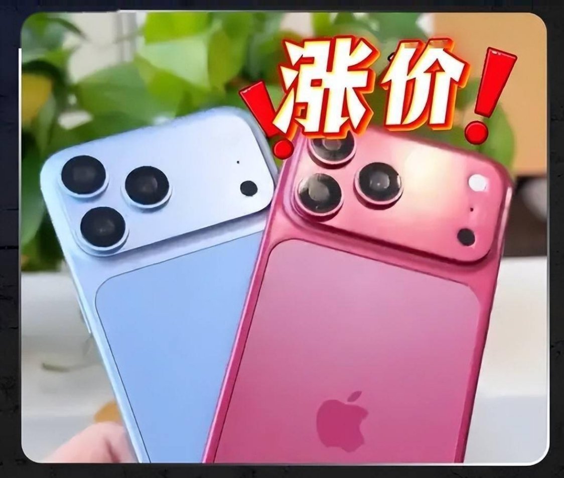#手机价格涨20%以上# 最近朋友几家吃饭，也聊起过手机电脑涨价的事，因为有刚升大学的孩子需要买这些物件，听说是涨了不少。

这轮涨价背后是供应链重构和端侧AI的内卷，厂商在抢跑新技术，成本转嫁是市场逻辑。但问题是，手机早已不是奢侈品，而是日常刚需。价格持续走高，换机周期拉长，消费者用脚投 ​