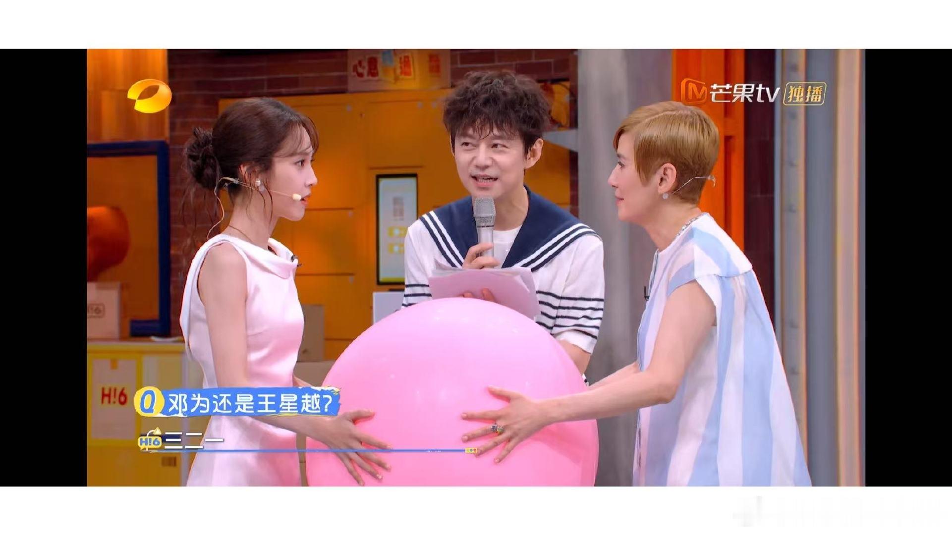#吴君如王可当王星越面选邓为##邓为不在却又无处不在# 吴君如和王可在好六二选一环节默契选邓为，王星越当场被“抛弃”，综艺效果直接拉满。 ​