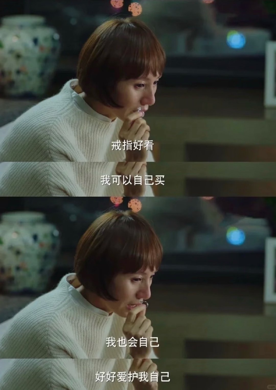 #井柏然说栾念没想过结婚#
栾念从没想过结婚，
感情不属于他人生的必选项。
常年在职场保持绝对主导，
形成了高傲又疏离的性格。
想到了《我的前半生》里的唐晶，
清醒的大女主形象～ ​