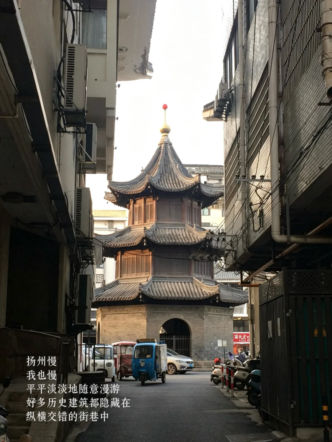 唯有散步，我们才真正了解扬州